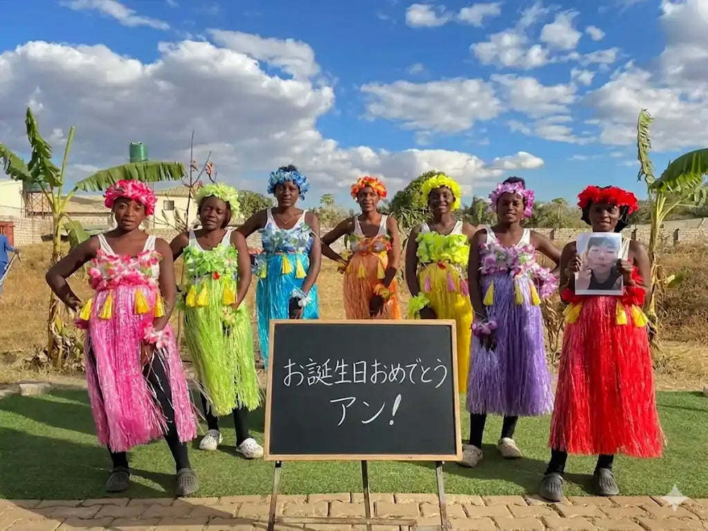 アフリカ・フラ・ビューティー・チーム