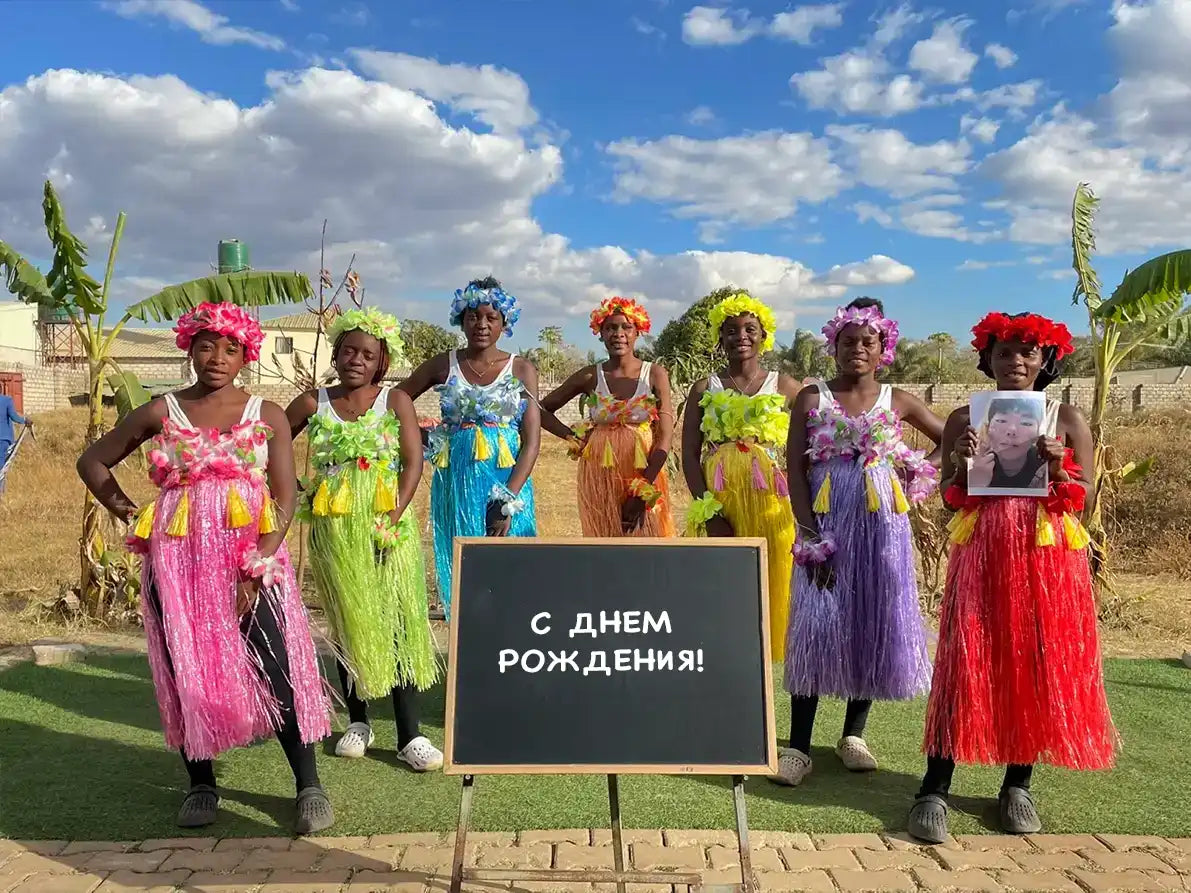 Африканская Команда Красоты Хула