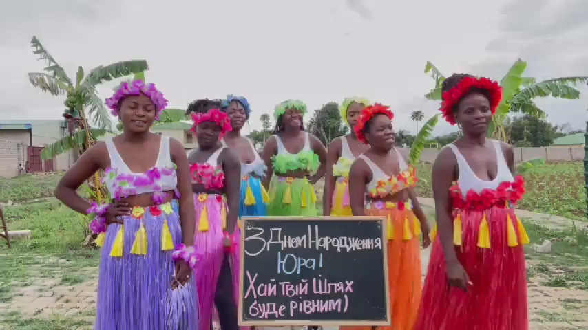 Beauty-команда Africa Hula