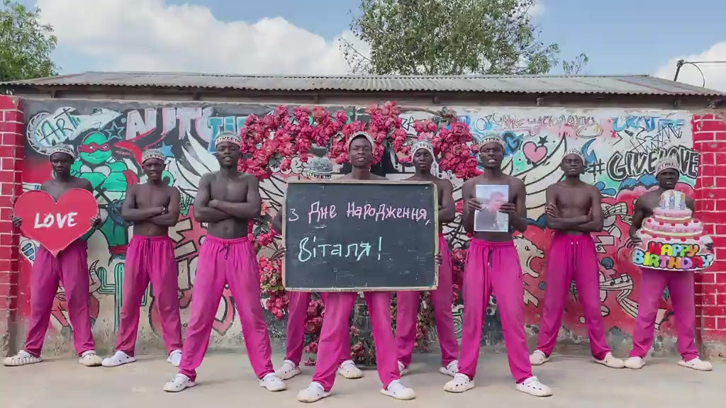 Гламурні хлопці